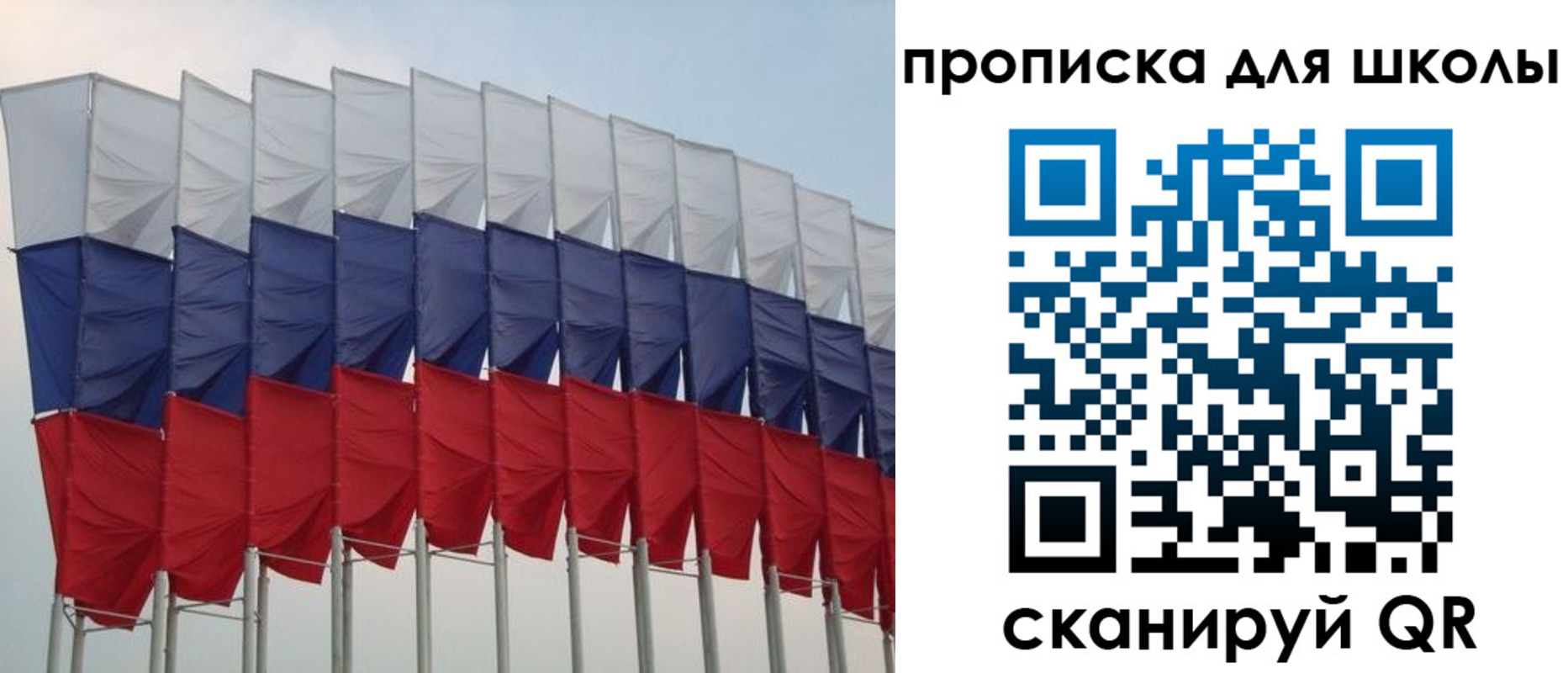 прописка для работы в Острогожске