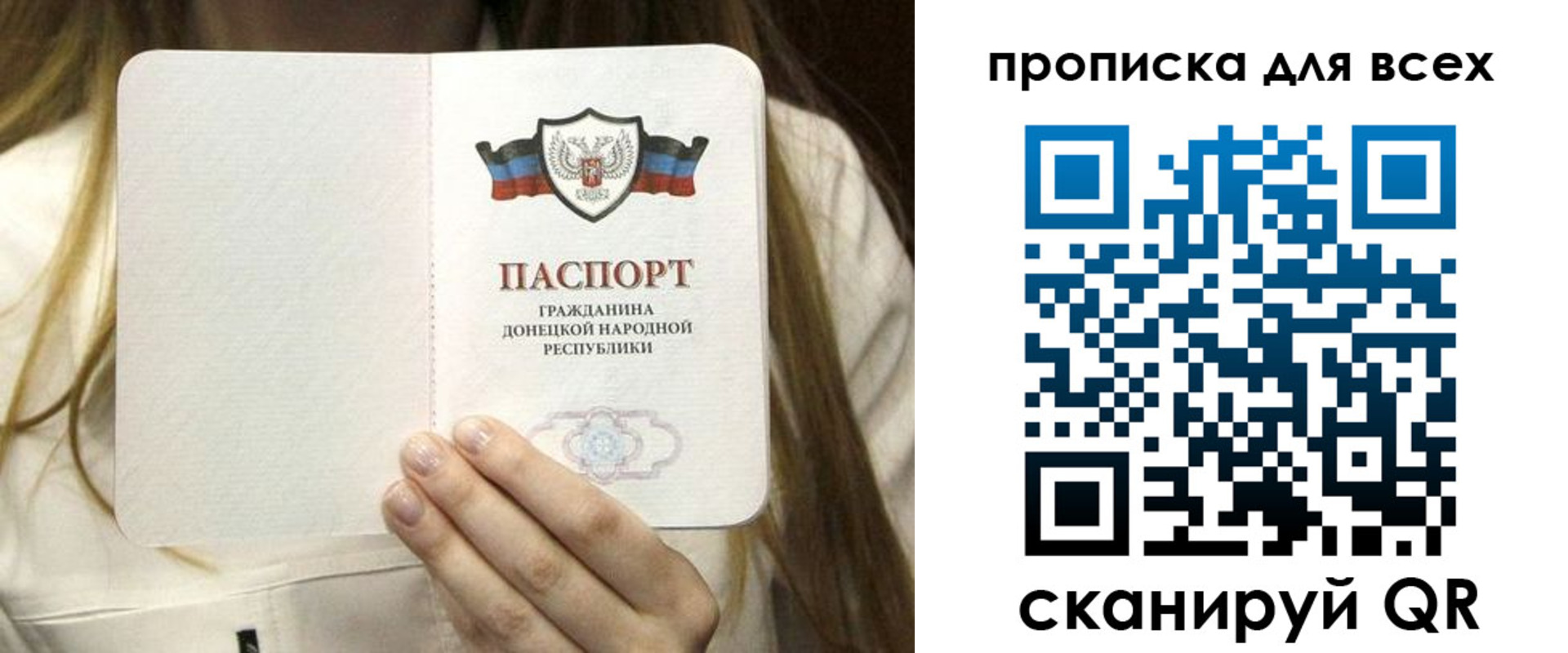 регистрация для школы в Острогожске