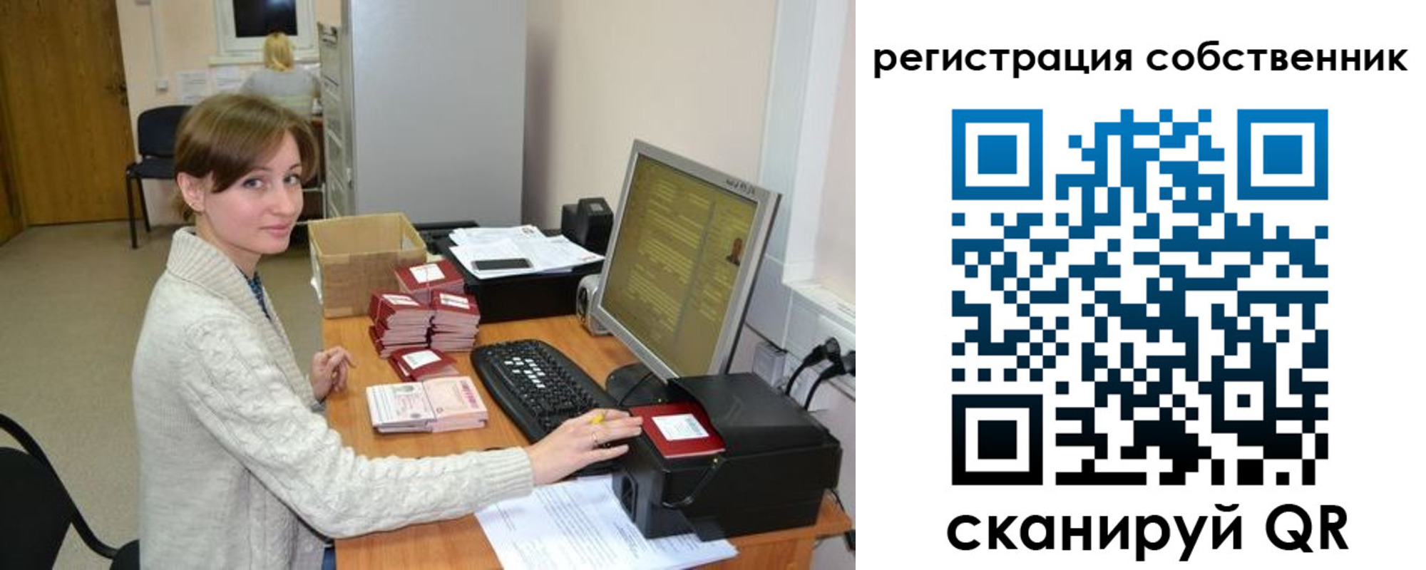 регистрация для дет. сада в Острогожске