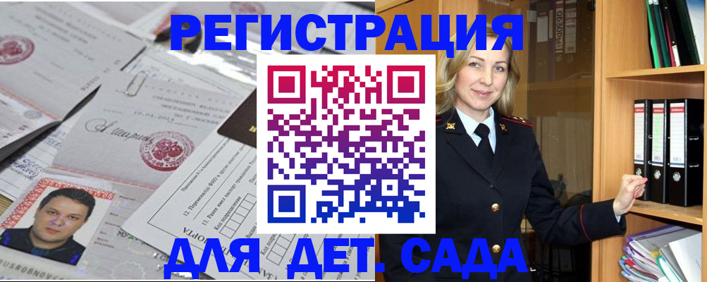 найти адрес прописки в Острогожске