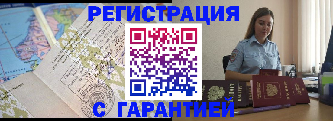 регистрация для дет. сада в Острогожске