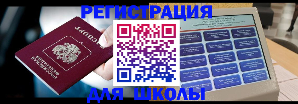 найти адрес прописки в Острогожске